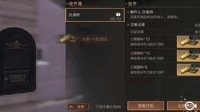 盗金父子俩4