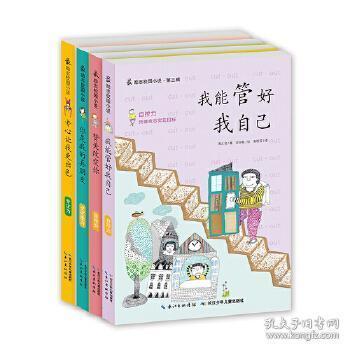清理脏乱的宫殿