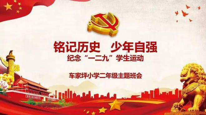 地狱边境