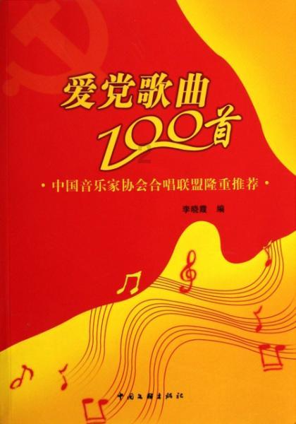 渣渣辉传奇