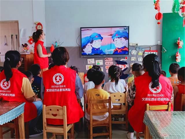 斩魂手游版
