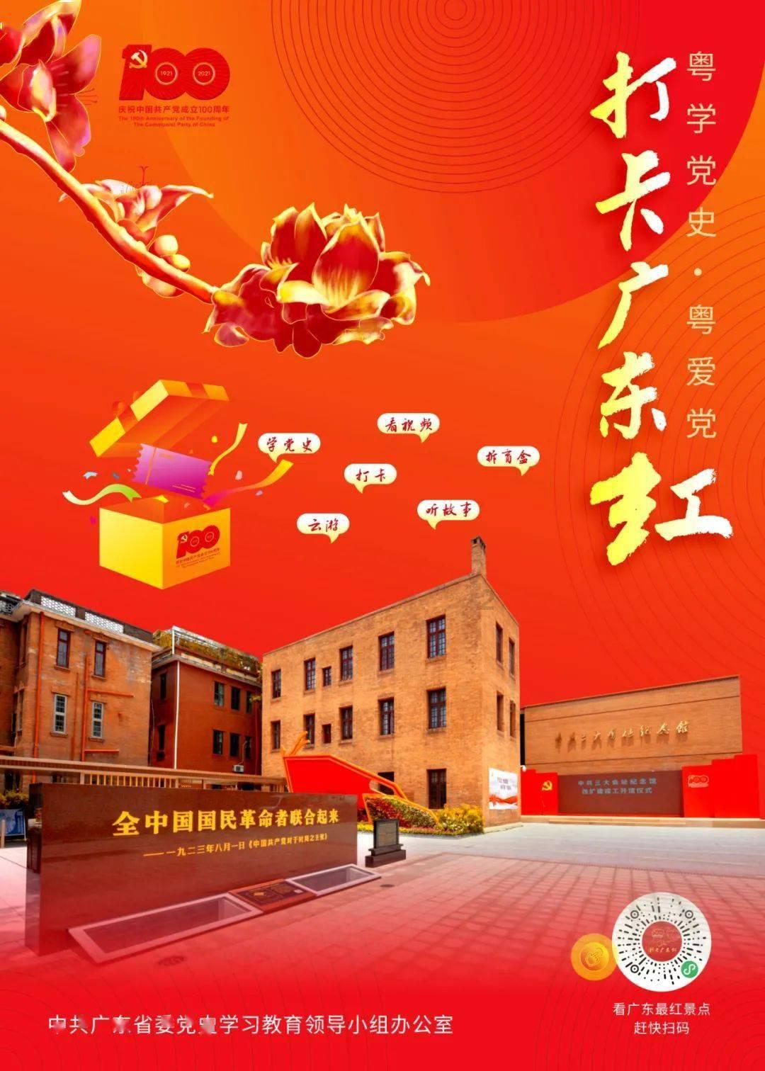 “温馨春运、文明相伴”主题活动在邕举行