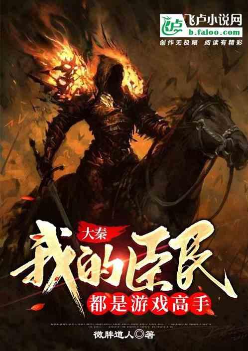 渣渣辉传奇